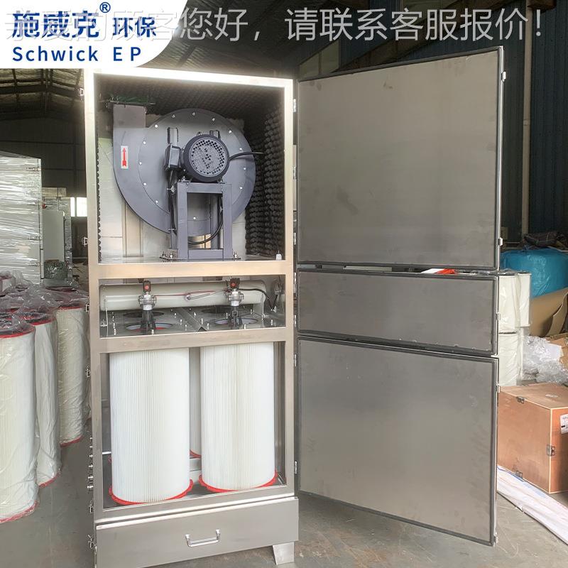 定制加工不锈钢除器集不锈钢除 工业净化打尘脉磨过滤冲尘不锈钢