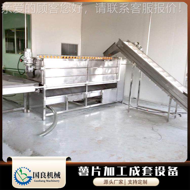 速冻油BZW薯条水线 炸薯加工成套设备 马铃薯深流加工片设备