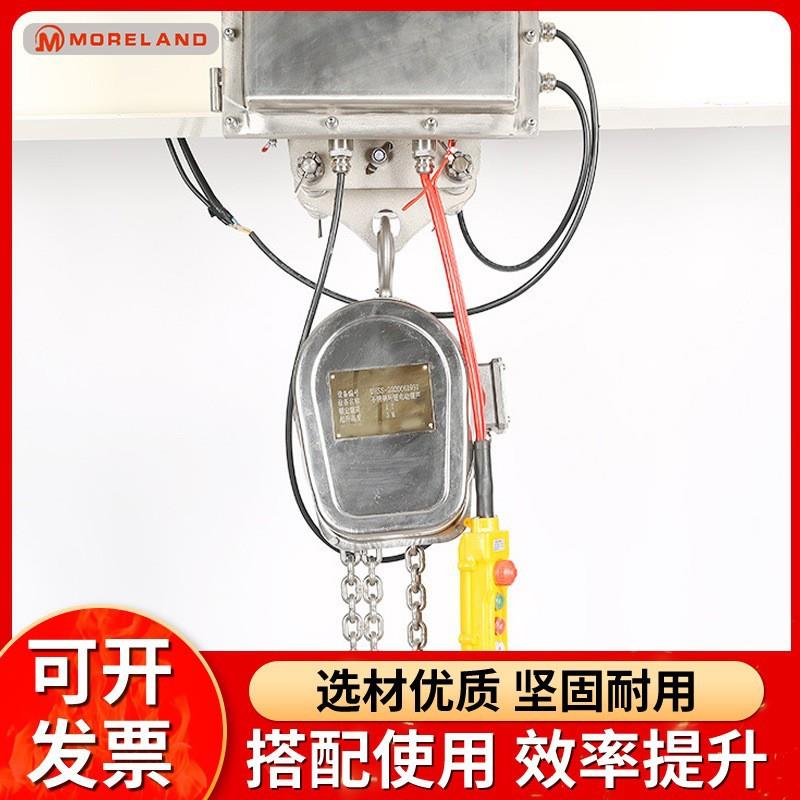 1吨不锈钢链条葫芦环链电动吊葫芦2吨吨5吨10吨不锈钢电动葫芦