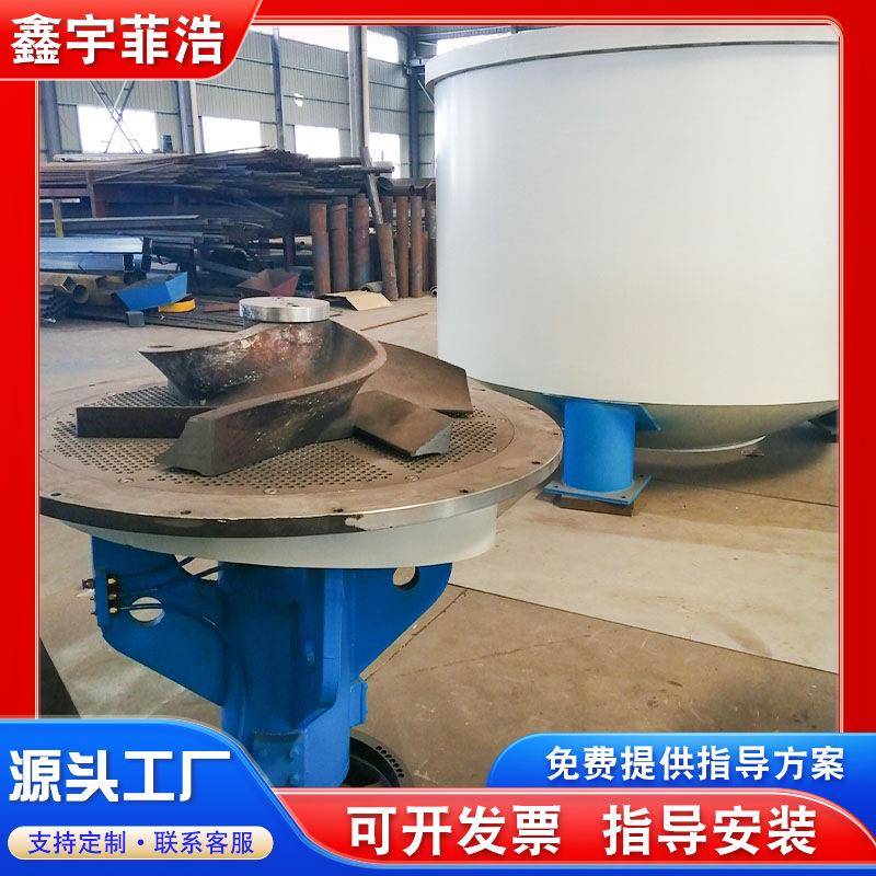 全自动造纸机械制浆设备高浓D型水力碎浆机废纸压力筛碎浆机