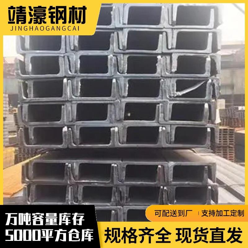 乐从现货镀锌槽钢Q195热轧U型槽钢建筑钢结构用镀锌槽钢槽钢
