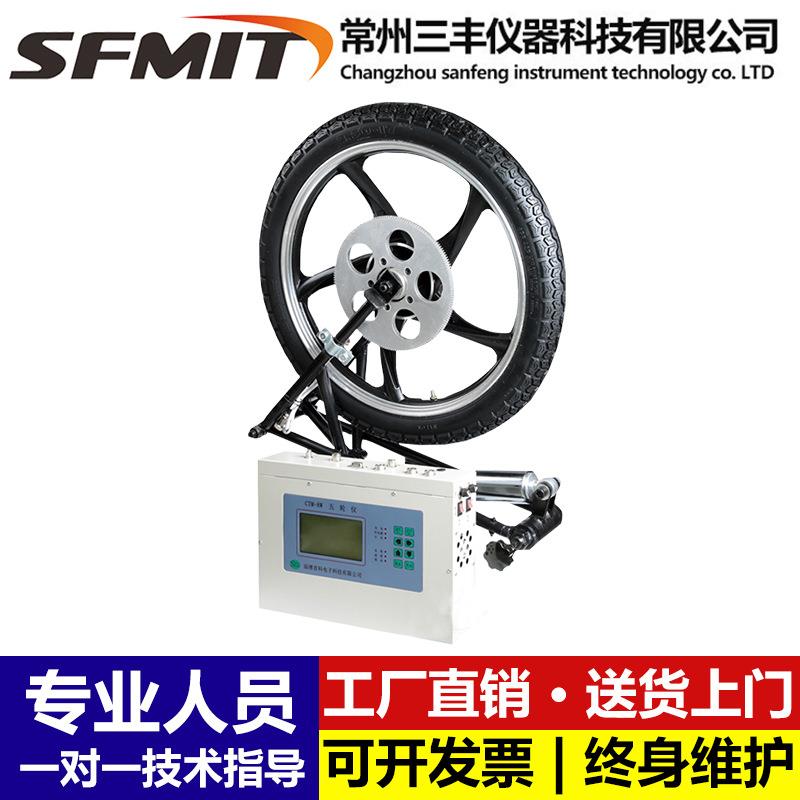 CTM-8W汽车五轮仪速度计轿车货车汽车光感非接触式车辆性能测试仪