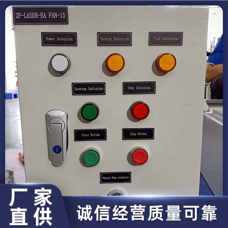 厂家不锈钢配电柜电气控制成套设备工业用电开关动力柜可跨境