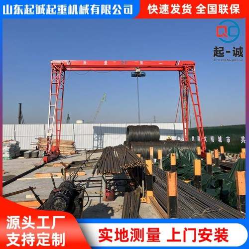 工业起重设备大型龙门吊上包下花20吨门式起重机包厢式2吨龙门吊