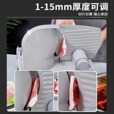肥牛切片机神器电动片小型切肉火锅机机家用家庭羊肉卷肉切肉机刨
