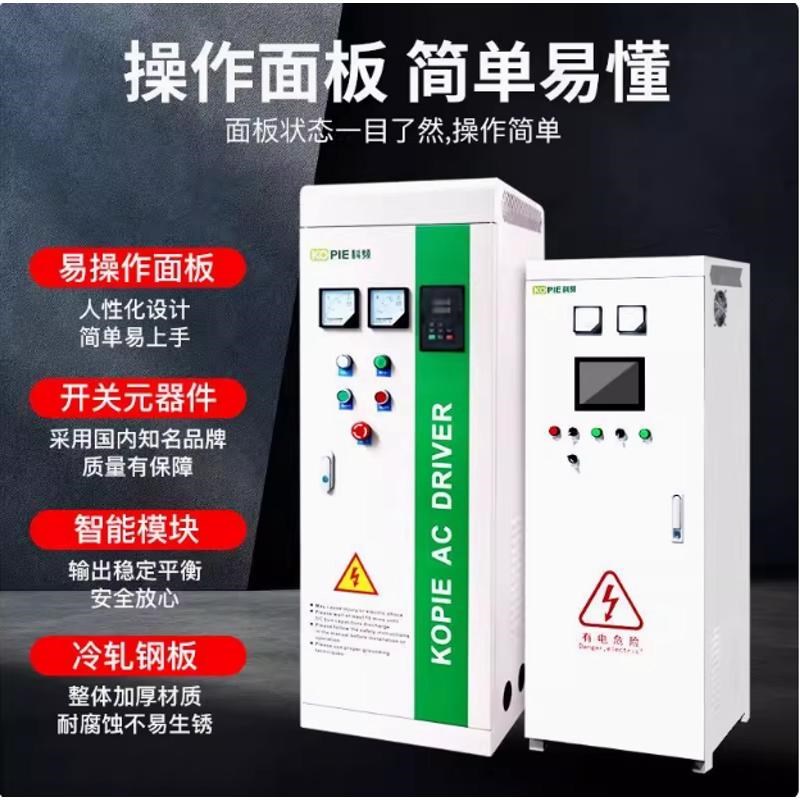 新款重载变频器三相380v水泵变频柜2.2/4/11/22/37kw55恒压供水控