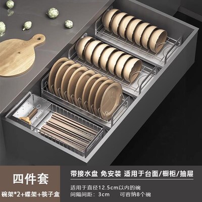 厨房碗碟收纳架橱柜碗架内置不锈钢碗盘沥水架抽屉分隔餐具收纳盒