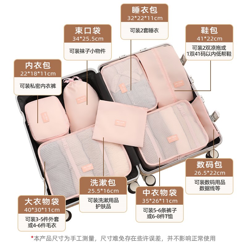 旅行衣服收纳袋行李箱衣物整理包出差旅游内衣内裤分装袋子收纳包