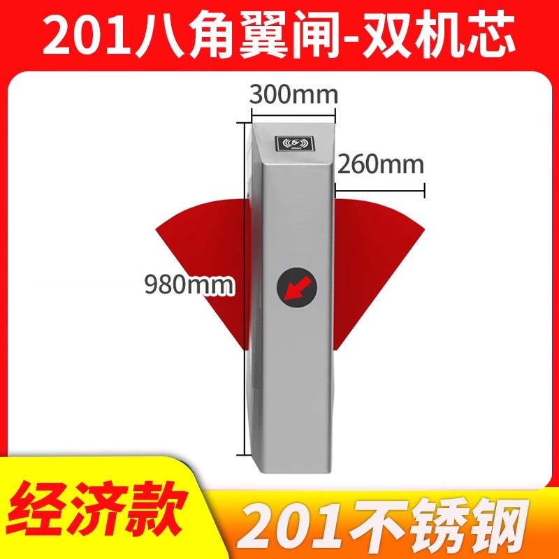 人行通道闸人脸识别闸机门禁系统工地实名制三辊闸小区翼闸摆闸
