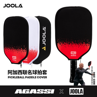 JOOLA 有拉链黑色高弹简约保护套 优拉匹克球拍防刮防磕拍套基础款