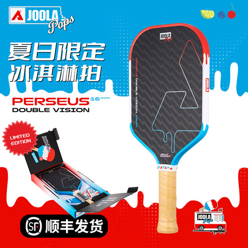 限定礼盒】JOOLA/优拉Double Vision Rally Rocket匹克球拍碳纤维