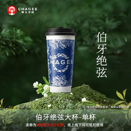 【新人0.01元购】奶茶 领红包教程 非点外卖饿了么优惠券