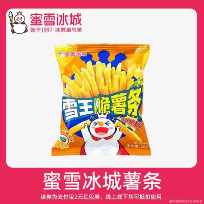 【新人0.01元购】零食 领红包教程 非点外卖闪购优惠券