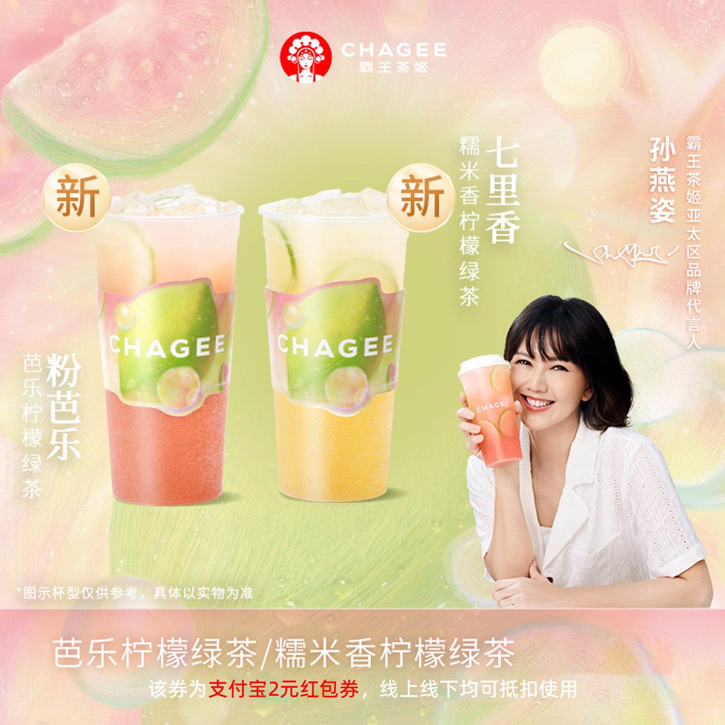 【新人0.01元购】奶茶 领红包教程 非点外卖饿了么优惠券