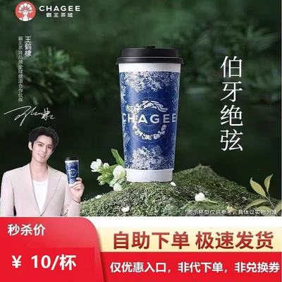 【新人0.01元购】奶茶  领红包教程 非点外卖闪购优惠券