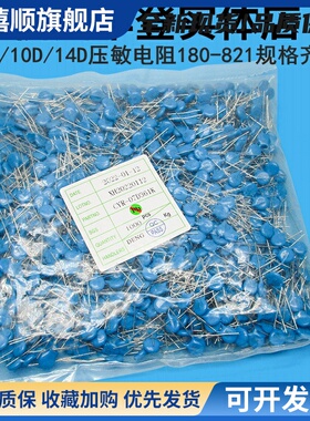 压敏电阻07D361K 391 431 7D471 511 7D561 7D621 7D681 CYR/ZOV