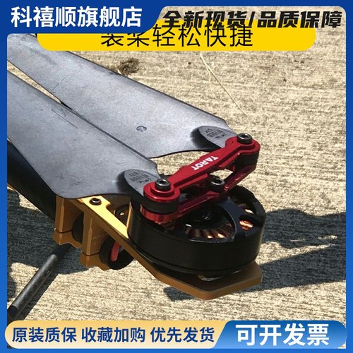 sunnysky郎宇朗宇X4108S 380 480 600KV多旋翼穿越机盘式电机马达