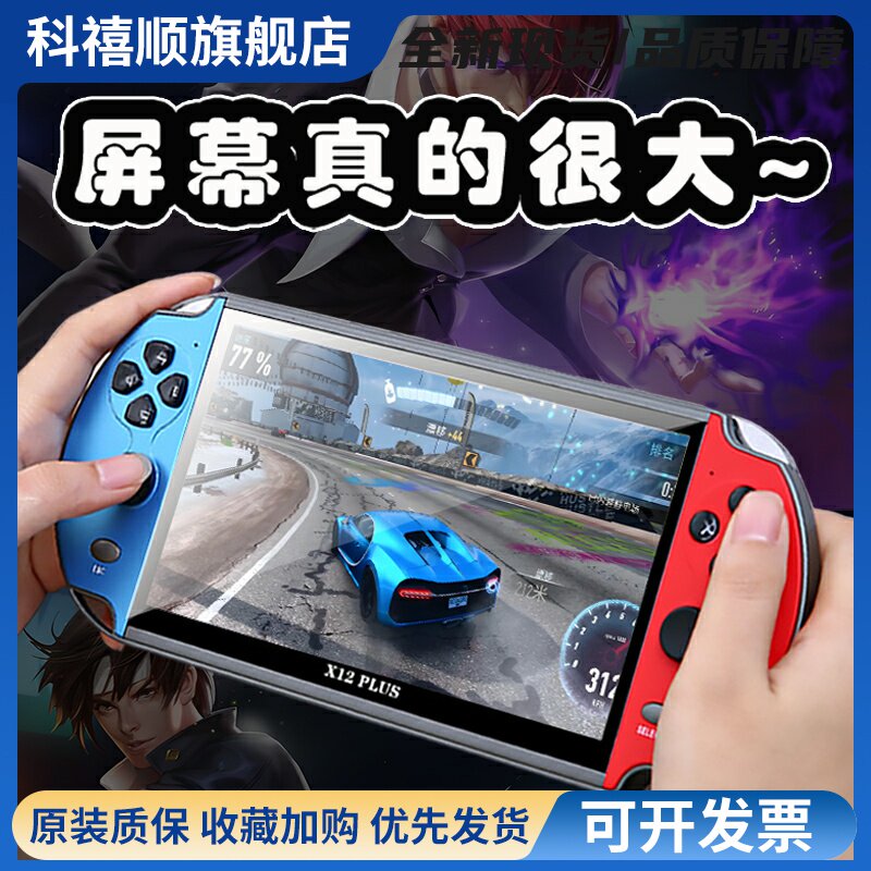 游戏机连电视2025新款掌上街机拳皇掌机fc怀旧款老式双人摇杆gba