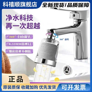 龙头式滤水器 MORNINGRAIN过滤器 ACF碳纤维滤芯 厨房净水设备