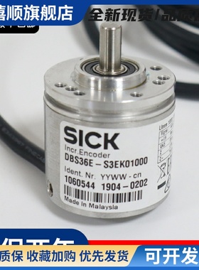 德国SICK西克编码器DBS36E-S3EK01000 AK1024 GK RK2000EK360替代
