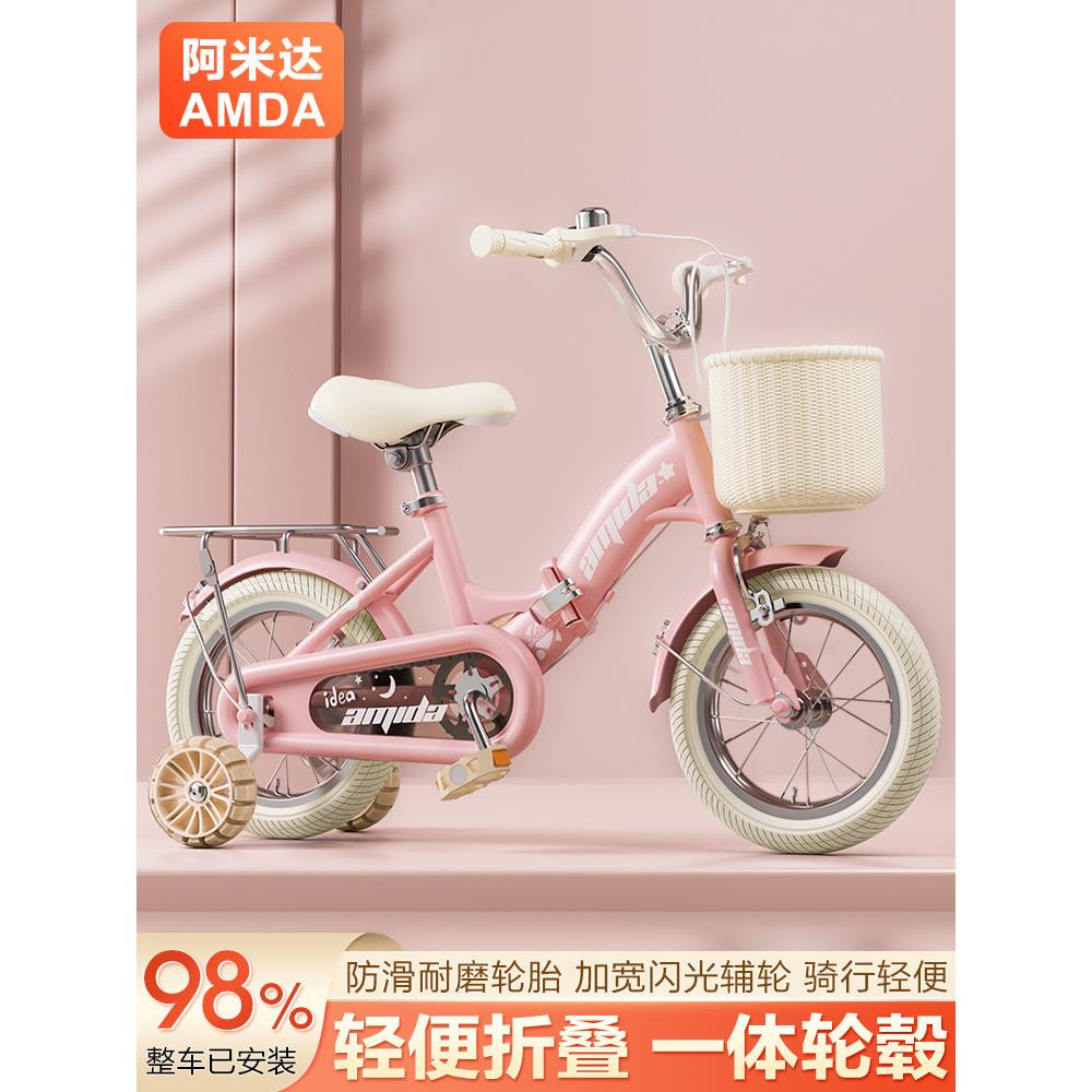 新的折叠式儿童自行车4岁6岁8男孩和女孩自行车14英寸16英寸18英寸婴儿自行车