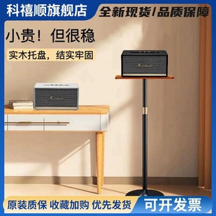 马歇尔音响支架acton/stanmore/2/3代专业专用伸缩音箱支架置物架