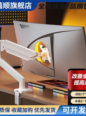 适配AOC24G4电脑萤幕支架HKCg24h1屏幕悬臂机械臂可旋转升降