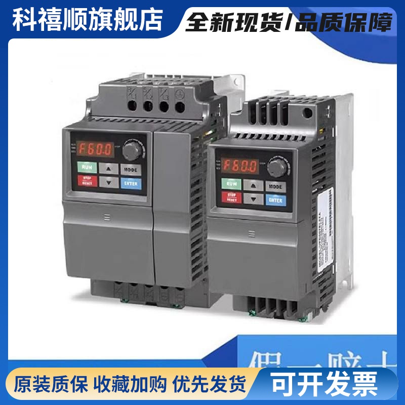 台达变频器VFD004/007/015/022/037EL43A/EL21W/040EL/43W/21A