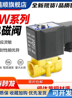 AIRTAC亚德客直动式二通电磁阀气阀2W/2WX/2WH/2WL/2WT-030-08-06