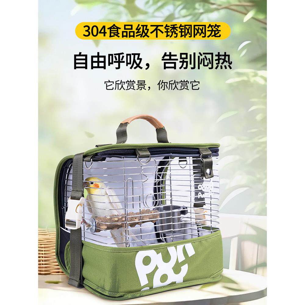 古鲁鸟笼鹦鹉户外鸟笼户外便携虎皮牡丹特色外卖鸟笼观赏玄风背包