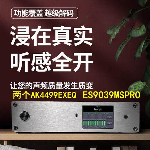 AK4499解码播放器 双核高品质音效处理 支援DSD LDAC无损播放 蓝