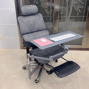 笔记本电脑支架办公电竞游戏键盘托架人体工学椅太空舱 躺椅气杆款