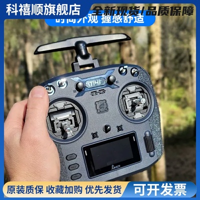 Jumper T14遥控器航模穿越机开源控ELRS霍尔RDC摇杆FPV远航915M