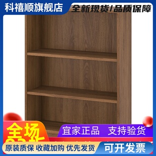 IKEA宜家BILLY毕利书架置物柜收纳柜收纳储物展示柜落地客厅分层