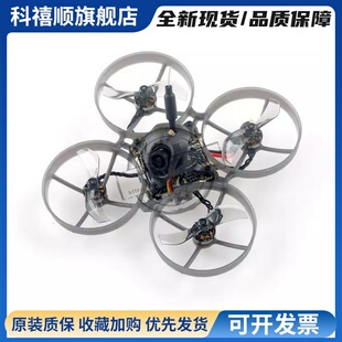Mobula7 75mm 1S室内Whoop穿越机 400mw图传 ELRS接收 RS0802电机