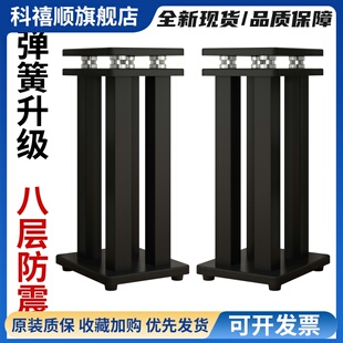 音箱脚架专业音响惠威M5A支架环绕书架落地避震底座金属托盘定做