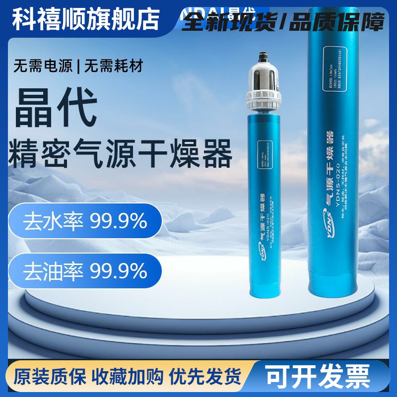 空压机压缩空气精密气源干燥油水过滤器气泵除水过滤无滤芯分离器