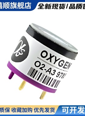 供应 O2-A2/O2-M2/O2-A3/O2-W2 英国阿尔法长寿命氧气传感器