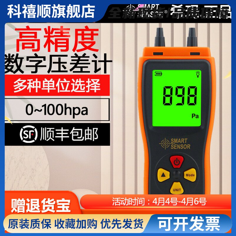 yy.vip易游-比亚迪第三大股东又将收获一个医疗IPO已三次递表