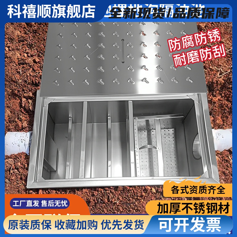 隔油池地埋式油水分离器厨房餐饮商用不锈钢地沟三级污水油过滤器