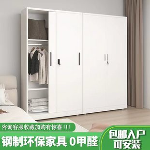 卧室铁皮衣柜简易阳台储物柜无甲醛儿童衣柜 家用金属衣柜2024爆款