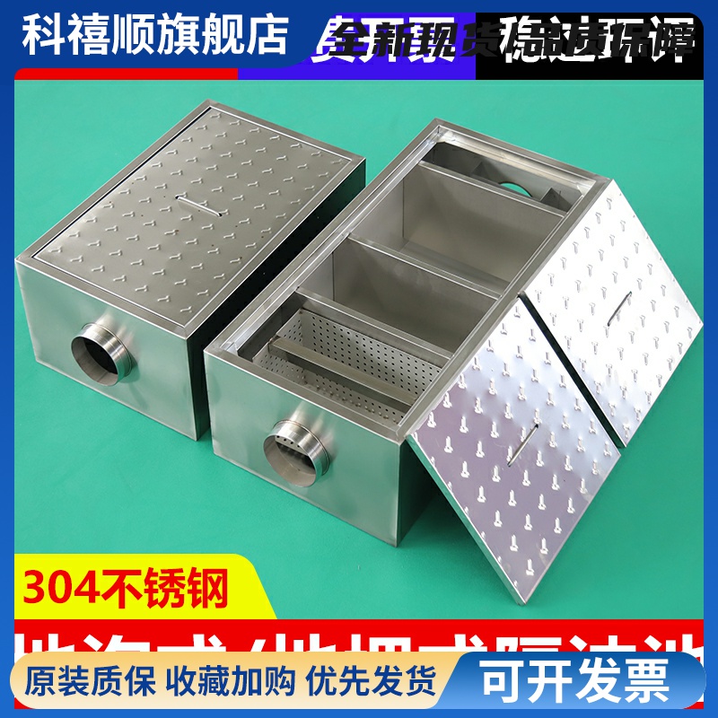 地埋式隔油池三级过滤沉淀池商用地沟不锈钢油水分离器厨房餐饮