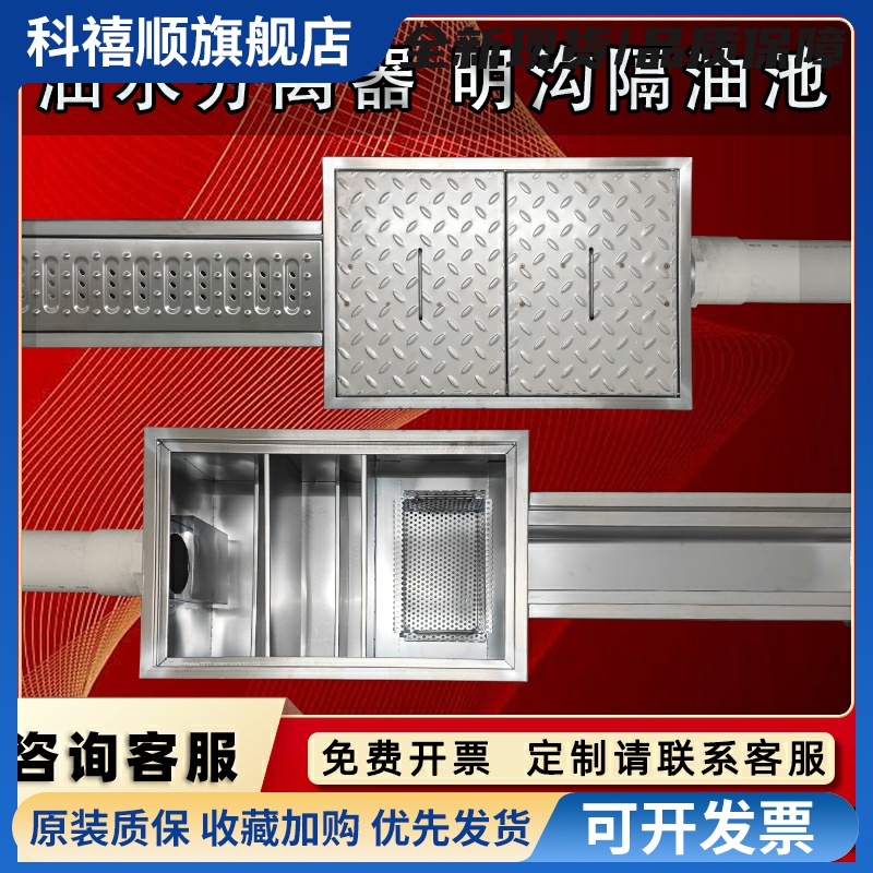 加厚不锈钢地埋式隔油池厨房餐饮地沟三级污水过滤沉淀油水分离器