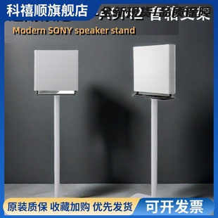 适用于HT RS5落地支架RS3S A9M2音箱专用支架环绕音响支架SA