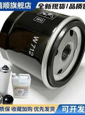 真空泵油过滤器W712/W940旋片式真空泵RA0302SV300BVC100排气滤芯