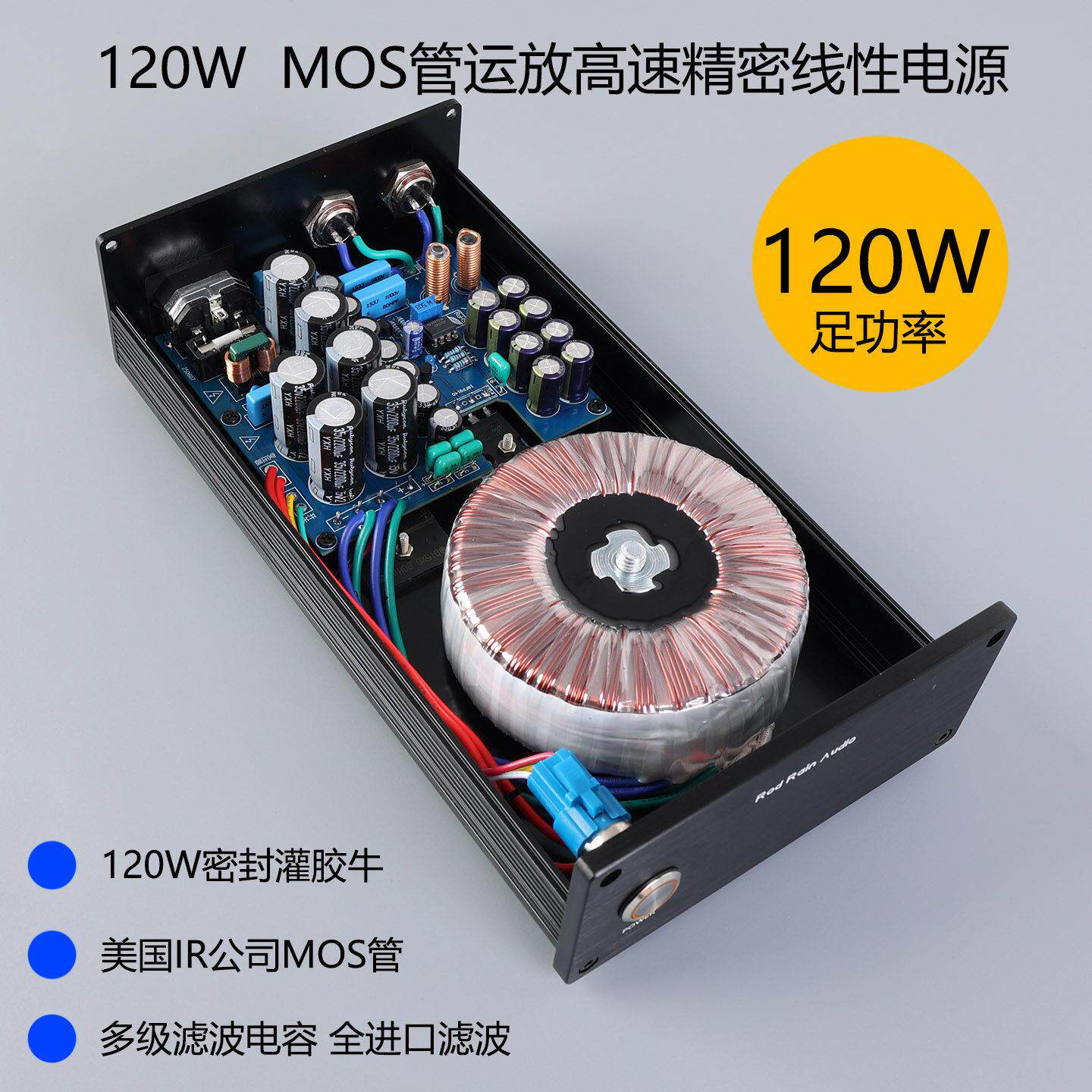 MOS管120W直流线性稳压电源 DC输出5V-24V电压12V硬盘盒NAS路由器