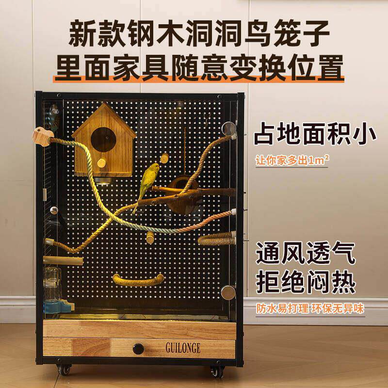 柜笼阁鸟笼实木鹦鹉笼鸟笼成年玄凤鹦鹉笼子繁殖观赏笼DIY造景笼