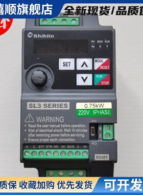 士林变频器SL3-021-0.75K单相220v 043-1.5KW三相380V调速控制器