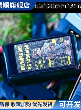 DAIWONGGAU大黄狗电池6S 1350 1200mah穿越机FPV航模电池竞速花飞