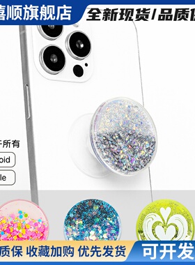 MoTimelata手机气囊支架粘贴式替换盖气囊手机支架背贴手机扣指环